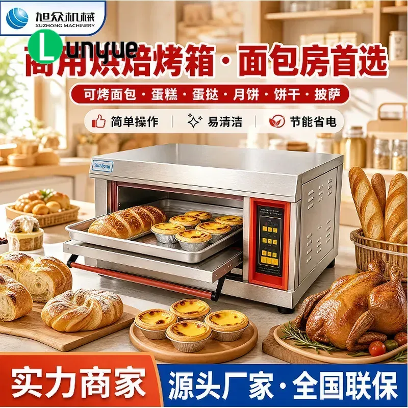 Commercial Kitchen Baking Oven - Akıllı Elektrikli Fırın, Yüksek Kapasiteli, Ticari