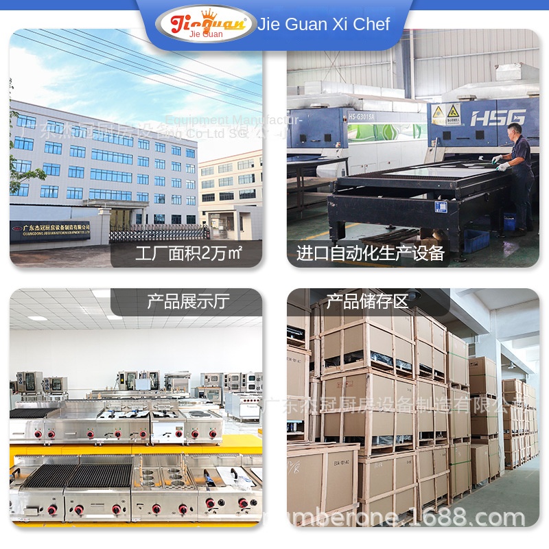 Jie Guan GH-797A Ticari Mutfak - Commercial Kitchen Baking Oven incelemesi ve fiyatı