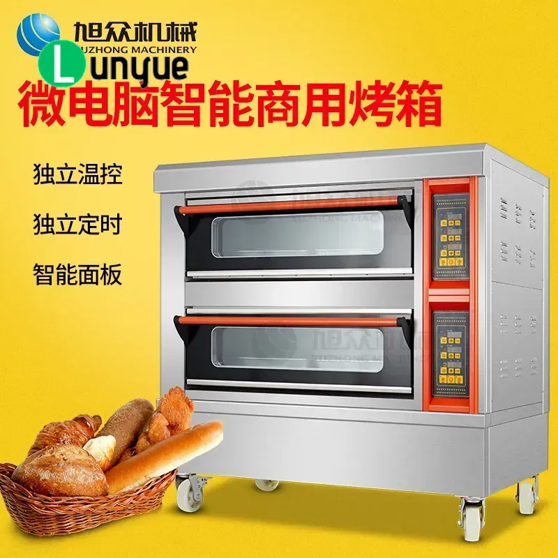 Akıllı Elektrikli Fırın, Yükse - Commercial Kitchen Baking Oven incelemesi ve fiyatı