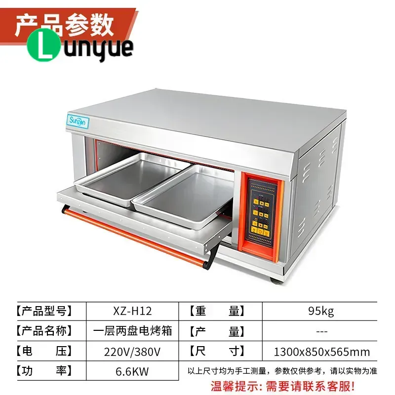 Akıllı Elektrikli Fırın, Yükse - Commercial Kitchen Baking Oven incelemesi ve fiyatı